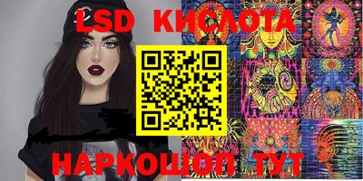 соль ск Азнакаево