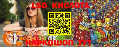 гашик Абинск