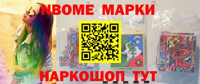 наркотики Апшеронск