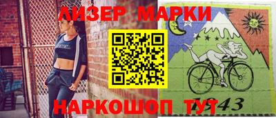 соль ск Азнакаево