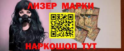 наркотики Апшеронск