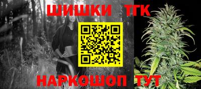 гашик Абинск