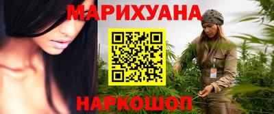 наркотики Апшеронск
