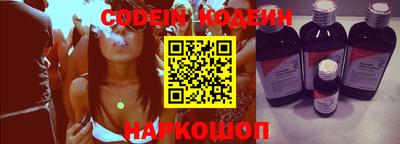 наркотики Апшеронск