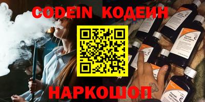 наркотики Апшеронск