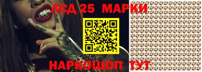наркотики Апшеронск