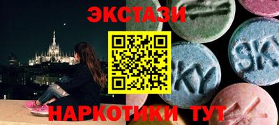 наркотики Апшеронск