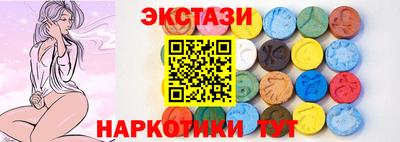 наркотики Апшеронск