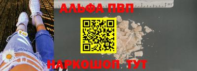 наркотики Апшеронск