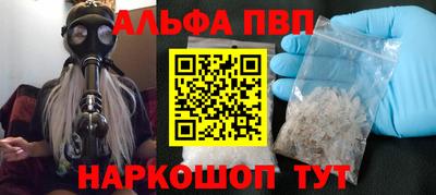 наркотики Апшеронск