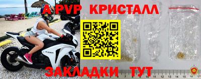 наркотики Апшеронск