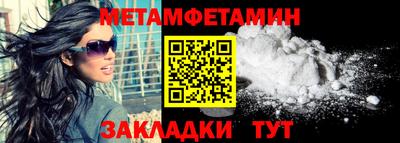 PSILOCYBIN Абакан