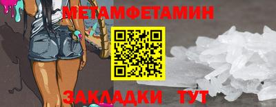 PSILOCYBIN Абакан