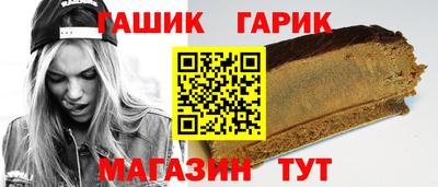 герыч Аргун