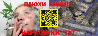 наркотики Апшеронск