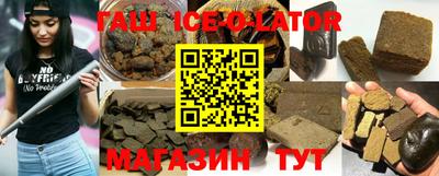 гашик Абинск