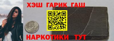 герыч Аргун
