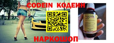 каннабис Балаково