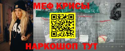 гашик Абинск