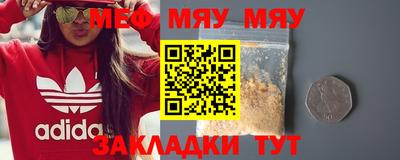 соль ск Азнакаево