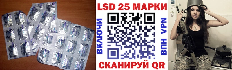 LSD-25 экстази ecstasy  Аша 