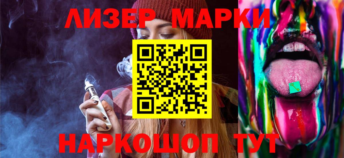 Аша  LSD-25 экстази ecstasy  Лсд 25 экстази ecstasy  OMG сайт  Вход с VPN 