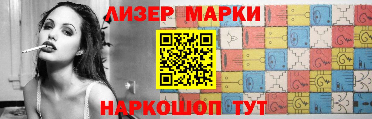 LSD-25 экстази кислота Аша