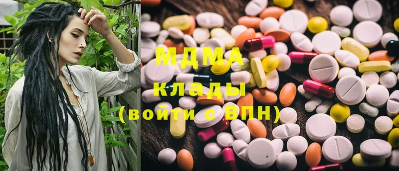 купить закладку  Аша  MDMA кристаллы 