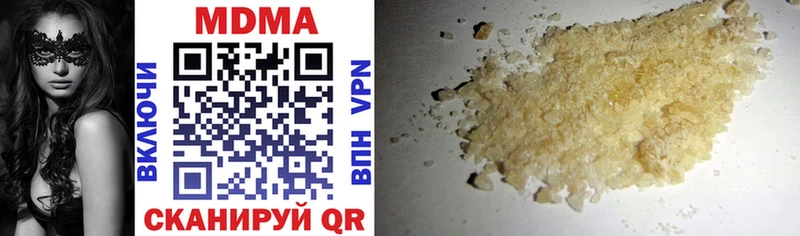 MDMA VHQ  цены наркотик  KRAKEN   Аша 