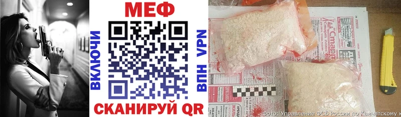 купить закладку  Аша  МЯУ-МЯУ мяу мяу 