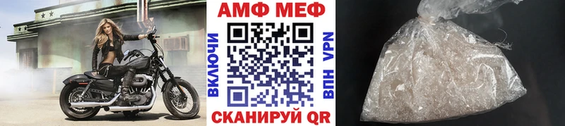 купить закладку Аша Первитин мет