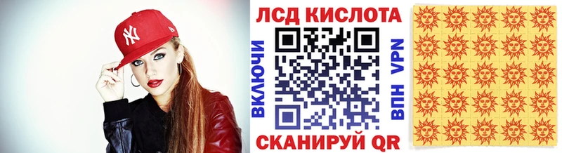 маркетплейс официальный сайт  Аша  Наркотические марки 1500мкг 