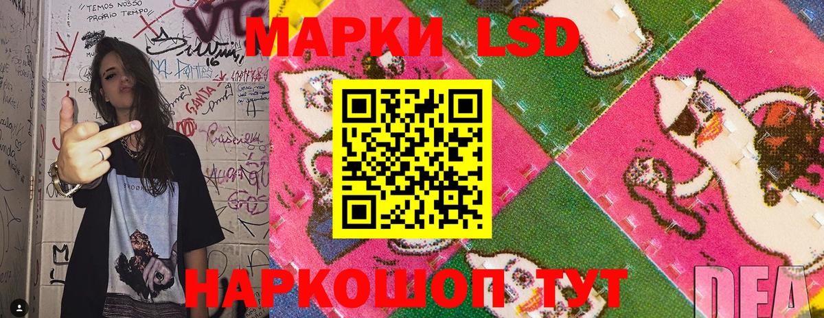 Марки 25I-NBOMe 1,5мг Аша