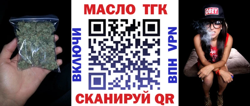 ТГК Wax  Аша 