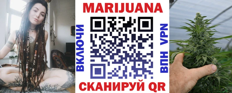 сколько стоит  Аша  omg tor  Марихуана VHQ 