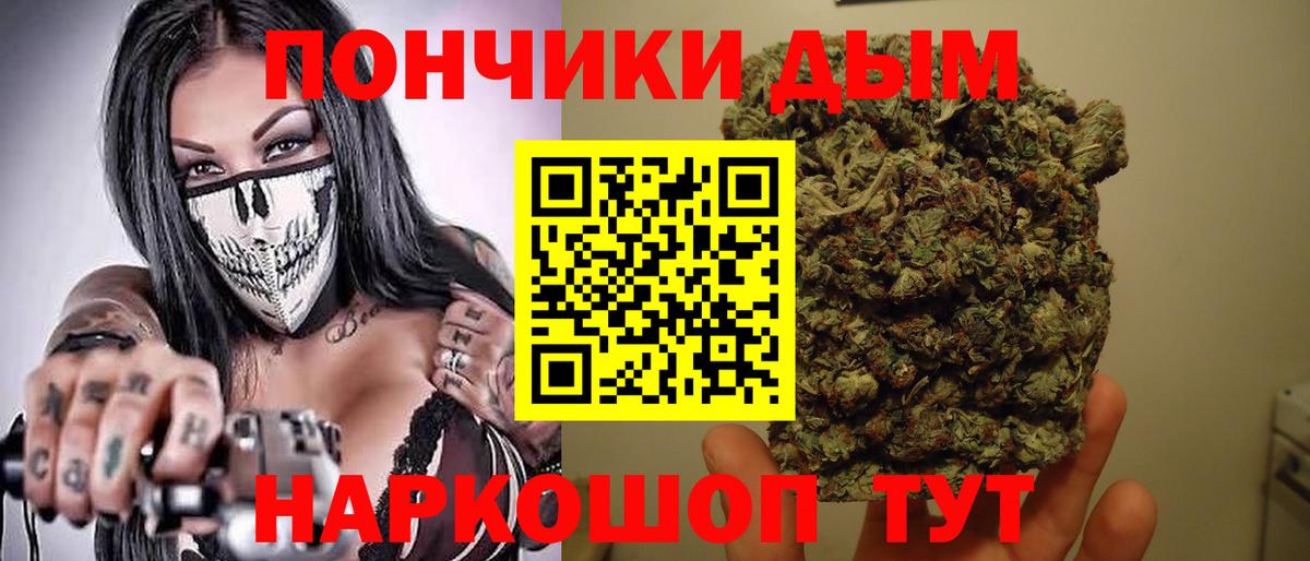 Бошки марихуана AK-47  Бошки Шишки LSD WEED  Аша  Конопля MAZAR 